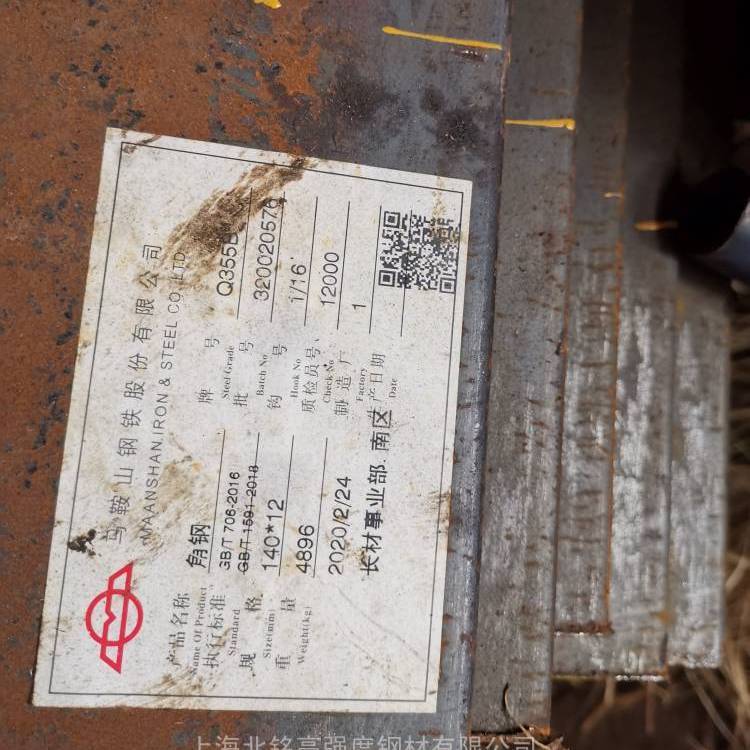 Q345D安鋼等邊角鋼，100*100*10*7000，定軋，***耐低溫角鋼15601702475