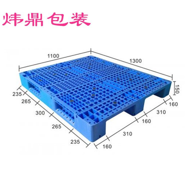 塑膠地臺板深圳出貨塑膠卡板免費送樣