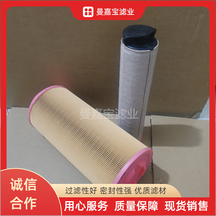 替代道依茨空氣濾芯01319258適用于發(fā)動(dòng)機(jī)濾清器油水分離過濾器