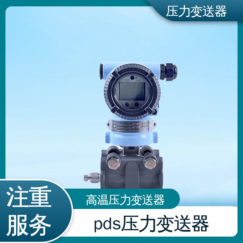 天康TK3051L型數(shù)顯壓力變送器高分辨率氣象觀測生命監(jiān)護(hù)