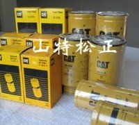 CAT推耙機(jī)D6N變速箱濾芯225-4118進(jìn)口卡特保養(yǎng)配件山特松正