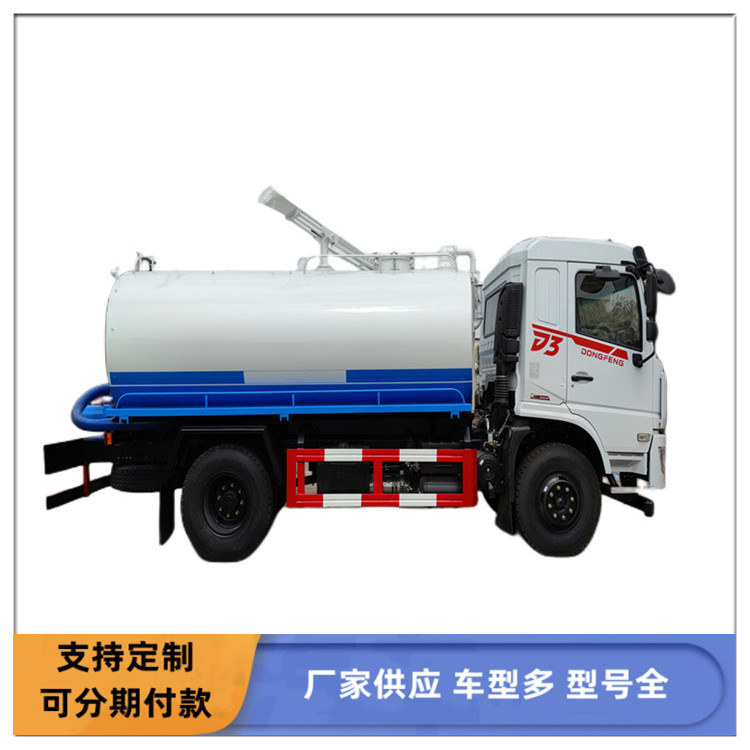 東風(fēng)12方吸糞車(chē)能裝10噸污水糞便帶真空抽吸沼液運(yùn)輸車(chē)