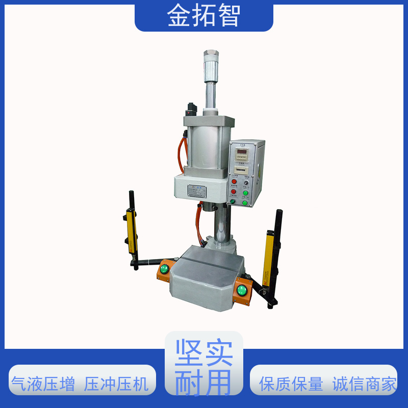 江蘇四柱增壓壓裝成型機廠家定制響應(yīng)快速安全設(shè)計周全