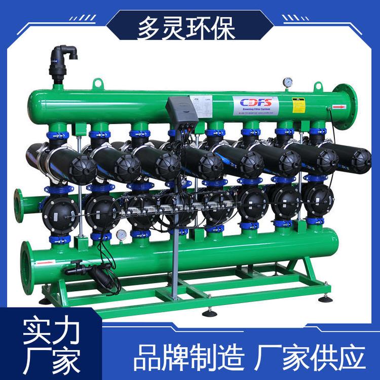 多靈環(huán)保四寸整機(jī)過濾器抗壓耐震園藝噴灌滴灌水肥一體化凈水設(shè)備