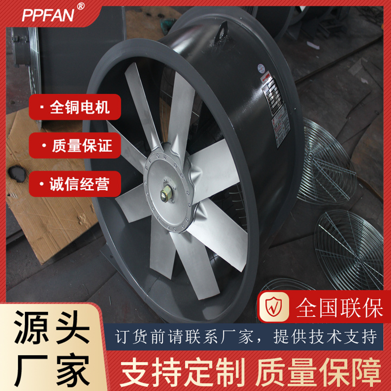 斜混型軸流風(fēng)機(jī)JSF-GM-400管道式正壓送風(fēng)消防排煙可以電機(jī)外置軸