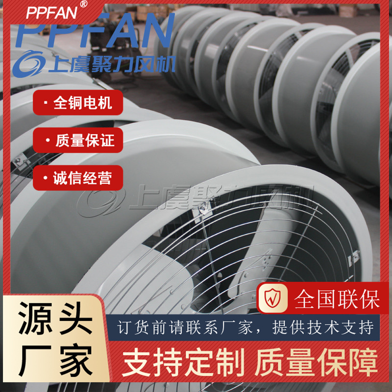 CFZ-4Q4聚力排風(fēng)機(jī)變壓器降溫散熱風(fēng)機(jī)DBF低噪音風(fēng)機(jī)