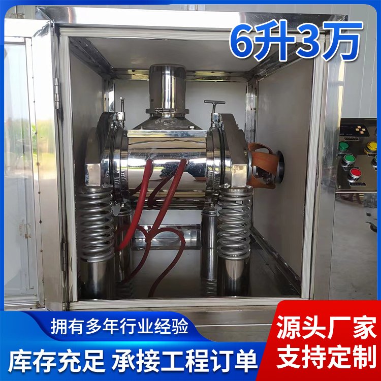 實(shí)驗(yàn)室用小型6升超微粉碎機(jī)、破壁機(jī)、果蔬、中藥材低溫打粉機(jī)