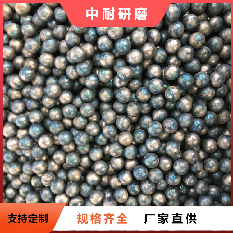 水泥磨粉設(shè)備中耐耐磨防腐球磨機鋼球千式球體重量0.5kg