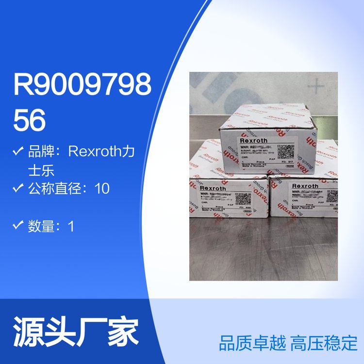 Rexroth力士樂(lè)高壓溢流閥4WRKE25E350L-3X\/6EG24K31\/F1D3M進(jìn)口