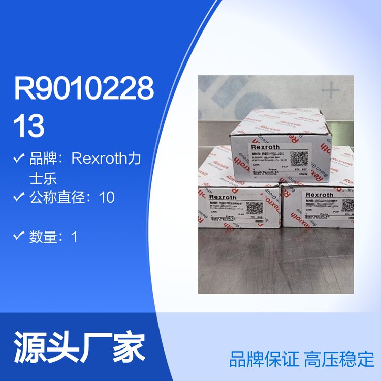 Rexroth力士樂(lè)高壓溢流閥4WRTE16W6-200L-4X\/6EG24TK31\/A1M進(jìn)口