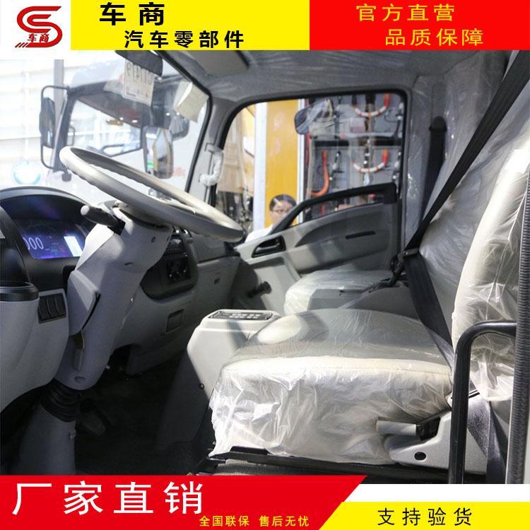 東風(fēng)商用車新能源貨車配件沃特瑪駕駛室廠批家發(fā)