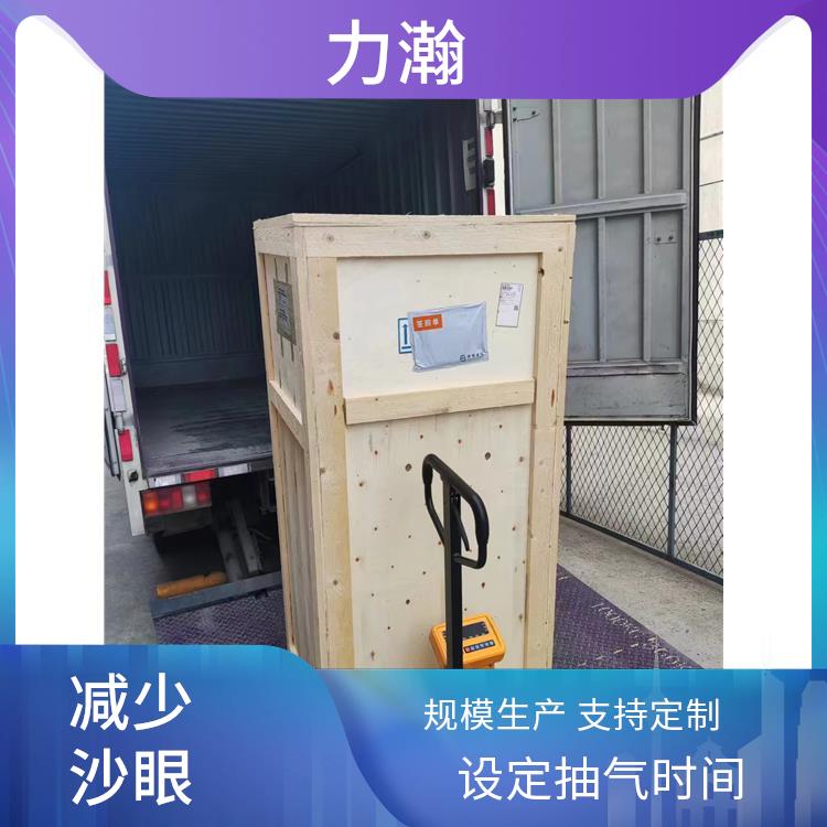 力瀚LH-25定制壓鑄真空機減少制品內(nèi)殘留空氣防漏設(shè)計