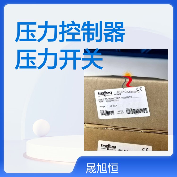 瑞士trafag壓力開關(guān)8202.79.2210壓力控制器N16.0船用壓力變送器