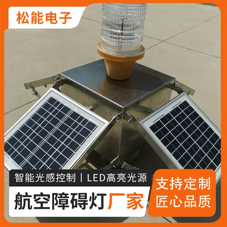 松能電子電力鐵塔中光強(qiáng)航空障礙燈安裝廠家使用壽命長光效高