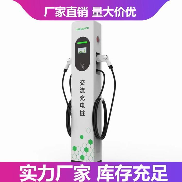 有口皆碑充電樁物流車大巴車簡約設(shè)計(jì)超強(qiáng)保護(hù)欣陽