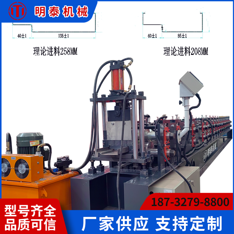 明泰品牌門(mén)框成型機(jī)門(mén)梁邊框鋼帶輥壓加工機(jī)冷彎?rùn)C(jī)械加工設(shè)備