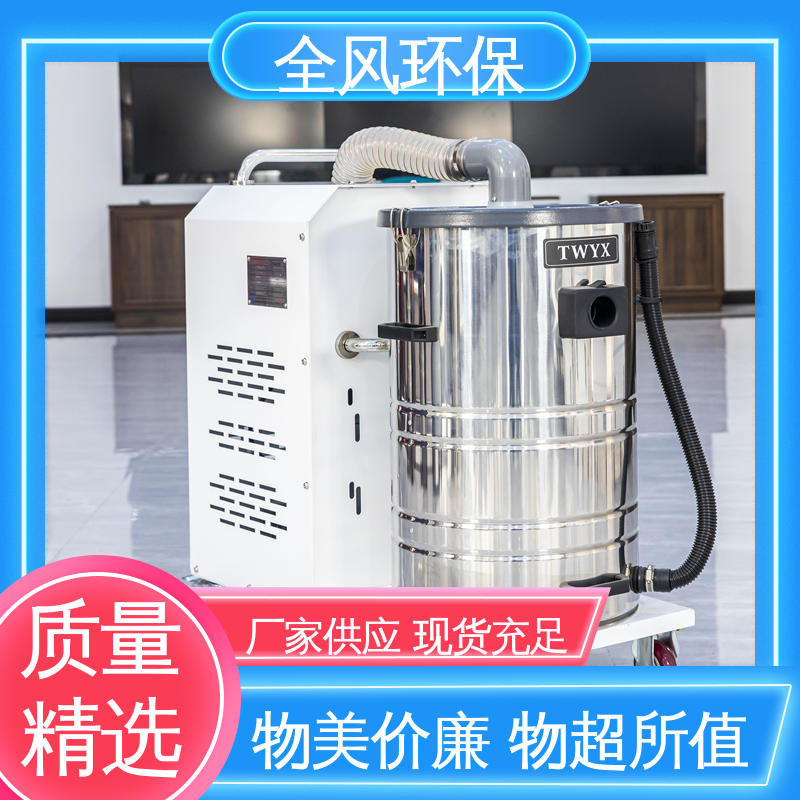 鋁制機(jī)殼MCJC-2200-6工業(yè)吸塵器種類(lèi)齊全精工鍛造全風(fēng)環(huán)保