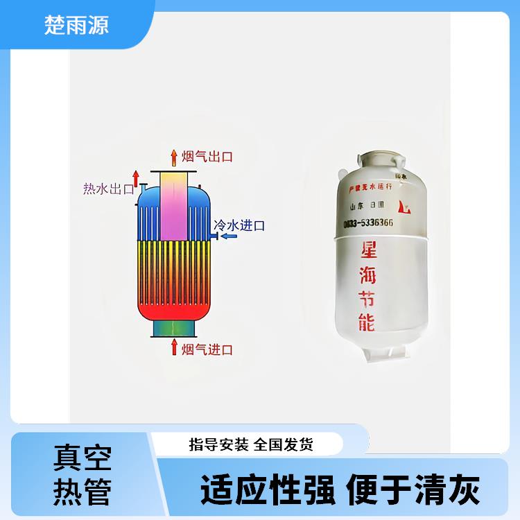 楚雨源鍋爐余熱換熱器煙氣降溫設(shè)備運(yùn)行穩(wěn)定適應(yīng)多種工況環(huán)境