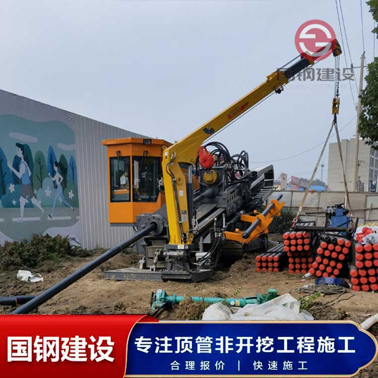 定向鉆拉管非開挖頂管施工過路長(zhǎng)距離風(fēng)化巖石地下管道穿越