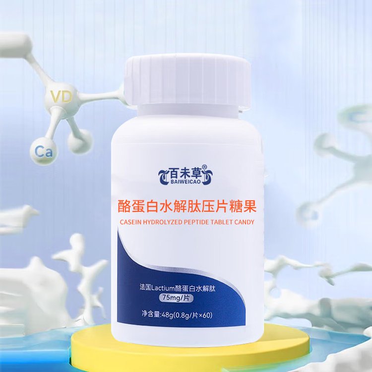 定制酪蛋白水解肽壓片糖果代工片劑異形片包衣片OEM生產(chǎn)源頭廠家