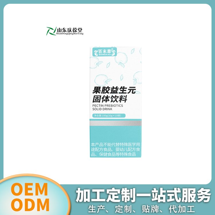 果膠益生元固體飲料生產(chǎn)加工定制OEM\/odm廠5-10g軟飲料貼牌代工