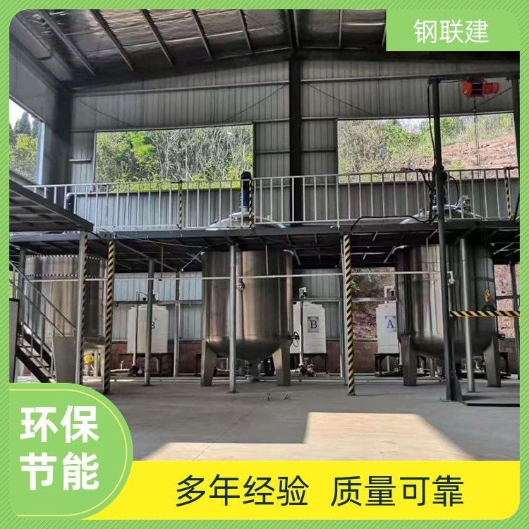 加熱反應釜不銹鋼攪拌罐操作簡單鋼聯(lián)建實力廠家