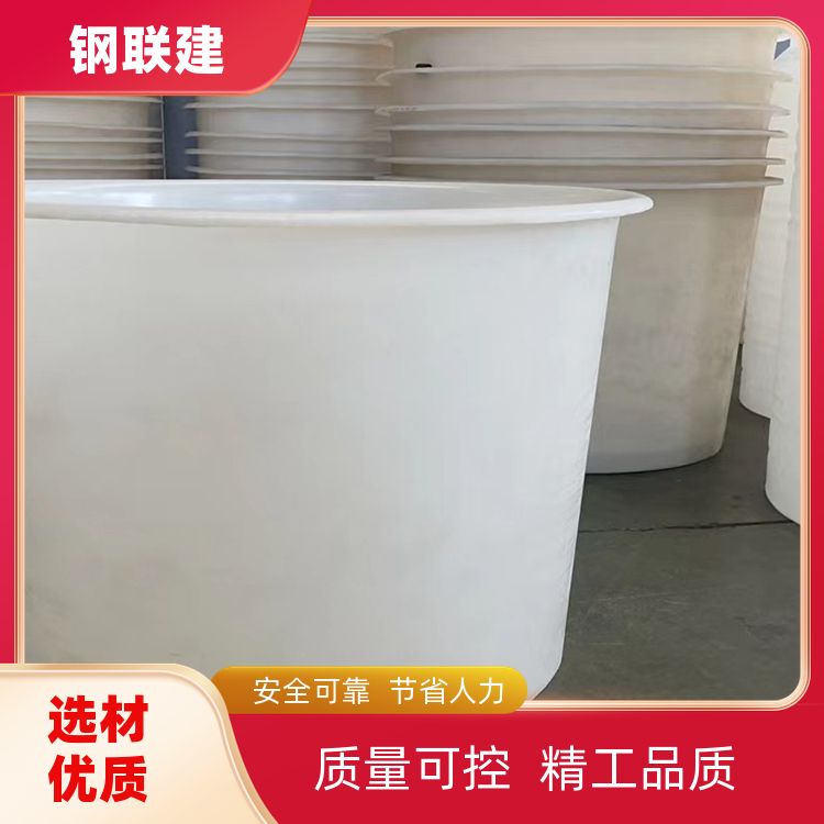 食品級PE塑料加藥箱攪拌桶白\/黃色水桶100L\/200L儲水圓桶