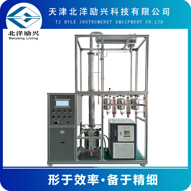 北洋勵興實驗精餾裝置實驗分離精餾塔裝置常減壓精餾