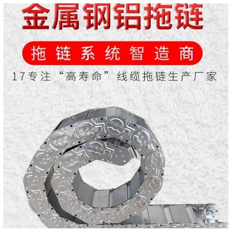 不銹鋼拖鏈價(jià)格機(jī)床導(dǎo)軌防護(hù)罩玻璃鋼電纜支架使用壽命長久穩(wěn)