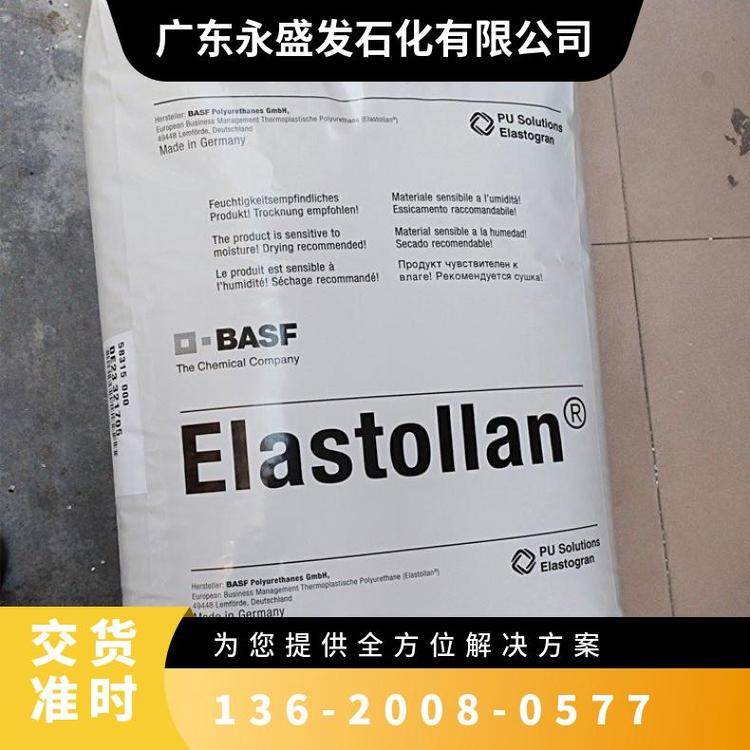 Elastollan德國巴斯夫TPUC90A高強度耐磨增強高抗沖汽車領(lǐng)域