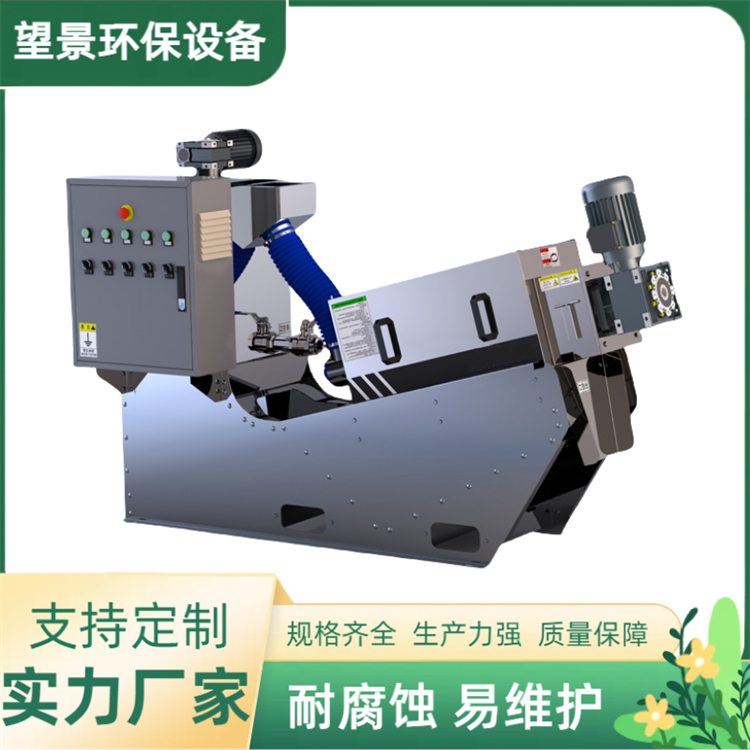 疊螺式污泥脫水機選型螺旋擠壓脫水機疊螺機運行穩(wěn)定