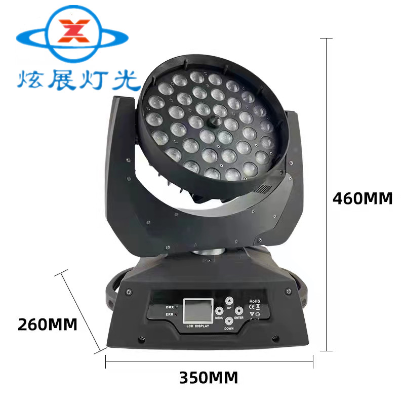 炫展XZF1036LED36顆四合一調(diào)焦搖頭染色燈專業(yè)打造舞臺多種變色燈