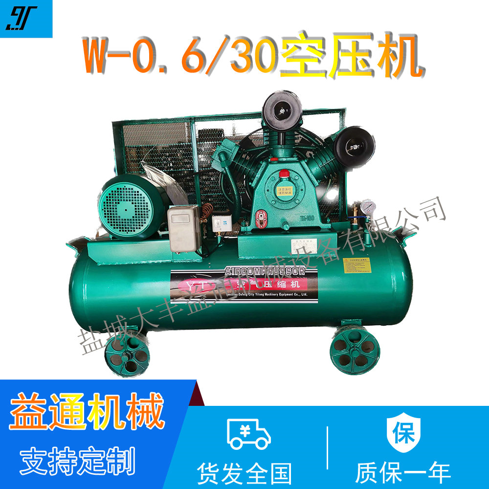 S-1.0\/40空壓機(jī)W-0.8\/40空壓機(jī)圖紙整機(jī)防爆活塞機(jī)