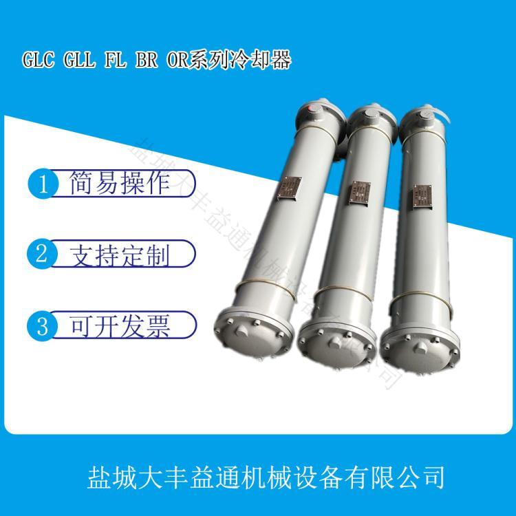 煤機廠用冷卻GLC\/GLL-4\/8\/10\/12列管式油水冷卻器