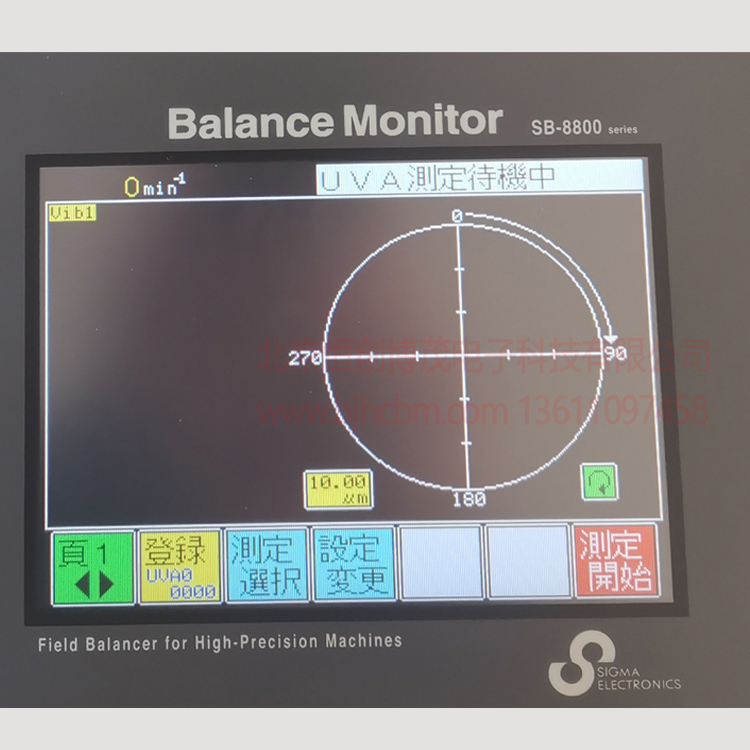 風(fēng)機動平衡儀SB8800下降率達99彩色觸顯示方便攜帶