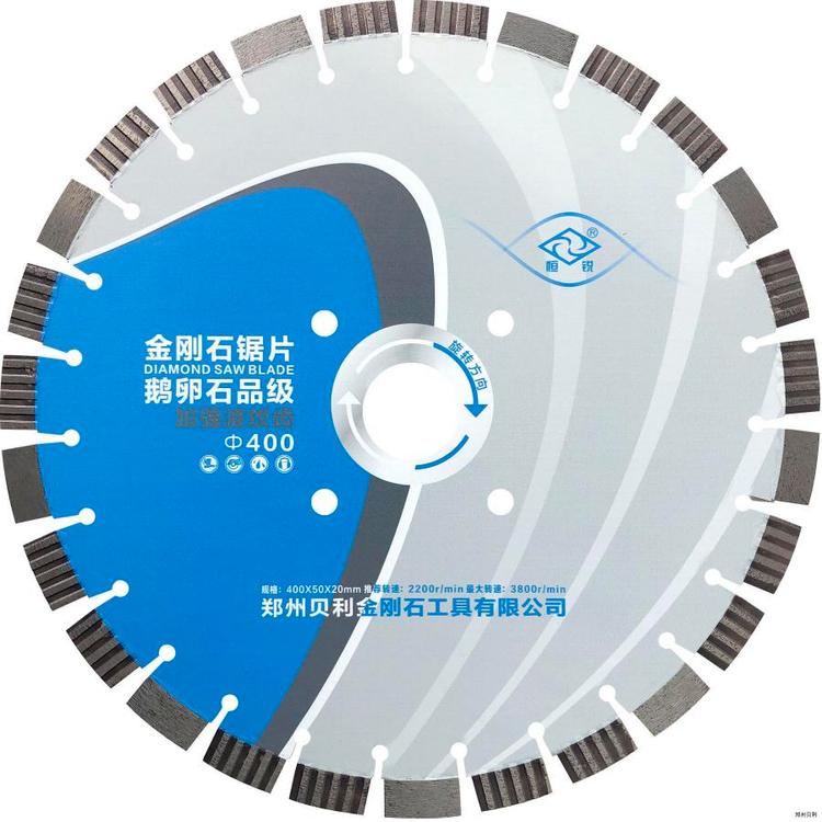 恒銳鋸片鵝卵石加強(qiáng)波紋齒直徑400500加高加厚齒鋒利耐磨切割開(kāi)槽