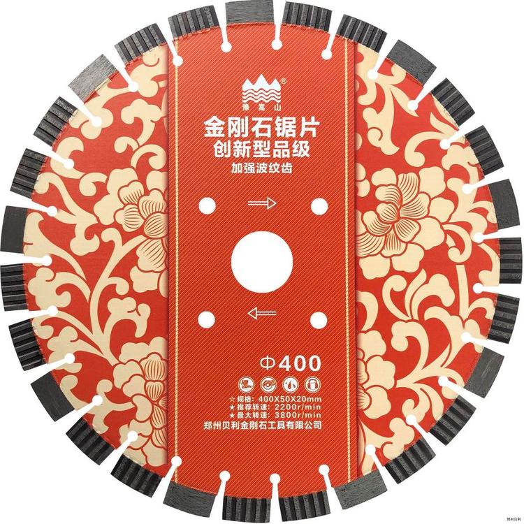 嵩山鋸片創(chuàng)新加強(qiáng)波紋齒直徑400500耐磨切路片公路橋梁混凝土切割