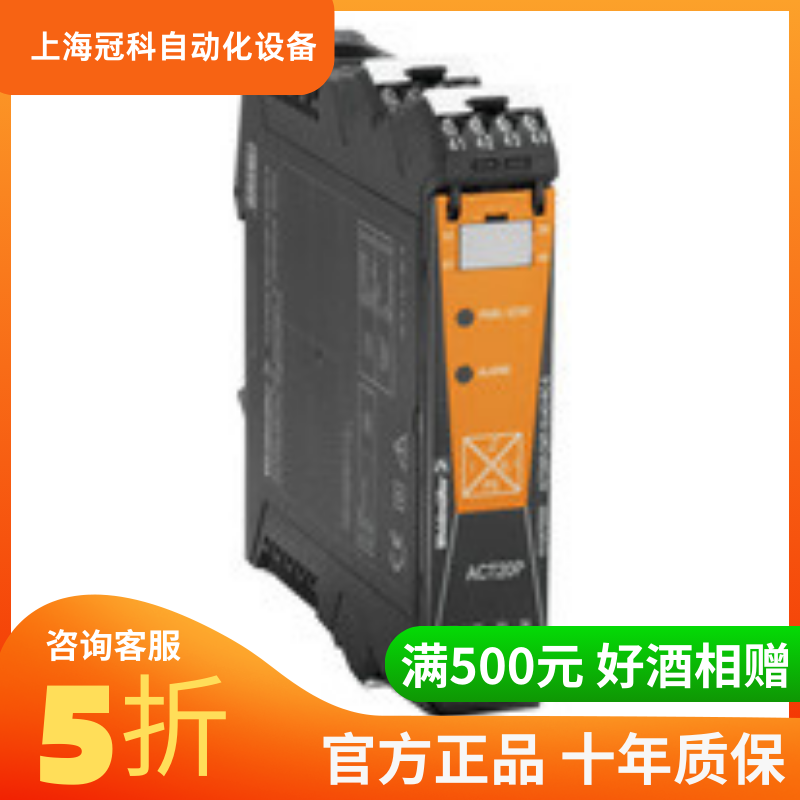 【廠家供應】EATON伊頓穆勒信號變送器ACT20P-CMT-10-AO-RC-S