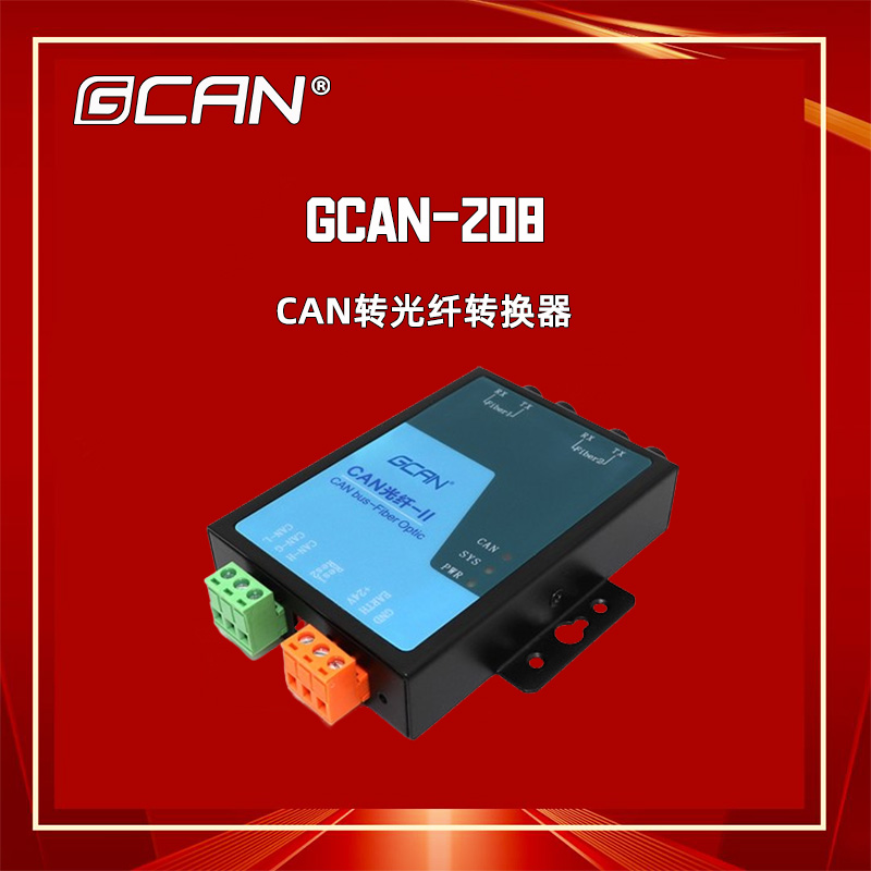 VɿƼGCAN-208CANBUSD(zhun)wD(zhun)QcgLxͨ