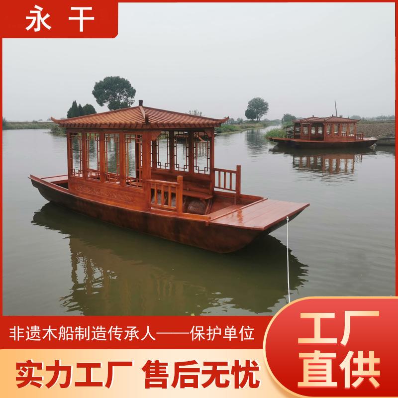 6-8人休閑旅游觀光玻璃鋼船小型電動畫舫船廠家公園景點木質(zhì)游船