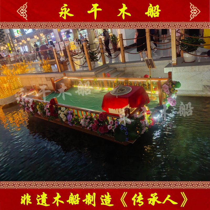 永干船業(yè)木船畫(huà)舫船景區(qū)網(wǎng)紅巡回表演花船巡游電動(dòng)舞臺(tái)表演道具船