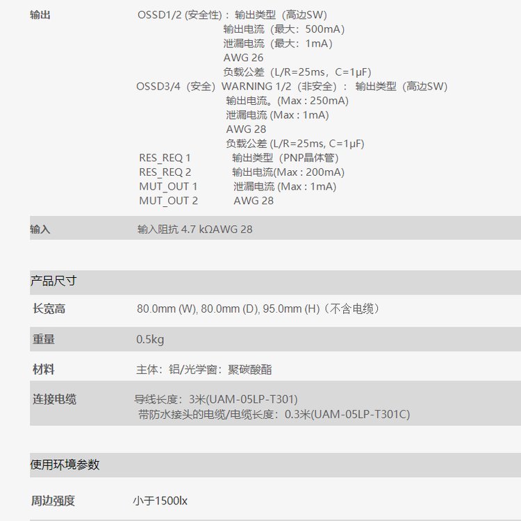 西門(mén)子電源6SL3040-1LA01-0AA0原裝正品高效穩(wěn)定供電