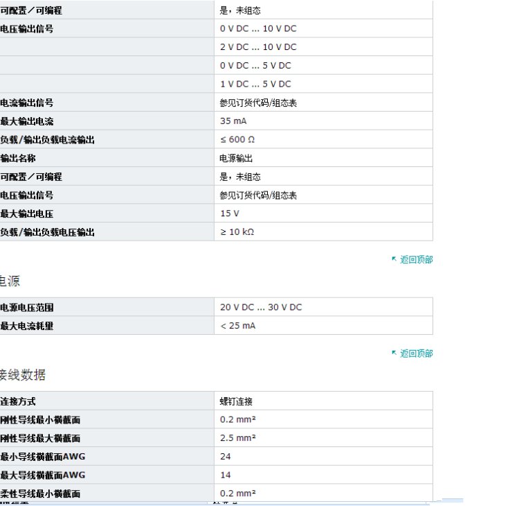 ML100-8-1000-RT\/95\/103現(xiàn)貨光電開關(guān)倍加福