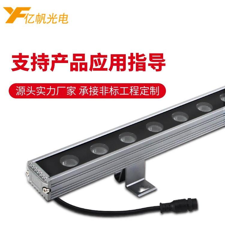 LED洗墻燈18W24W防眩光帶檔光板DMX512橋梁市政樓體夜景亮化燈具