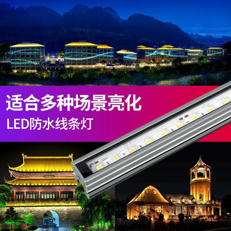 LED線條燈led線性燈戶外輪廓燈樓體橋梁外墻硬燈條亮化工程燈具