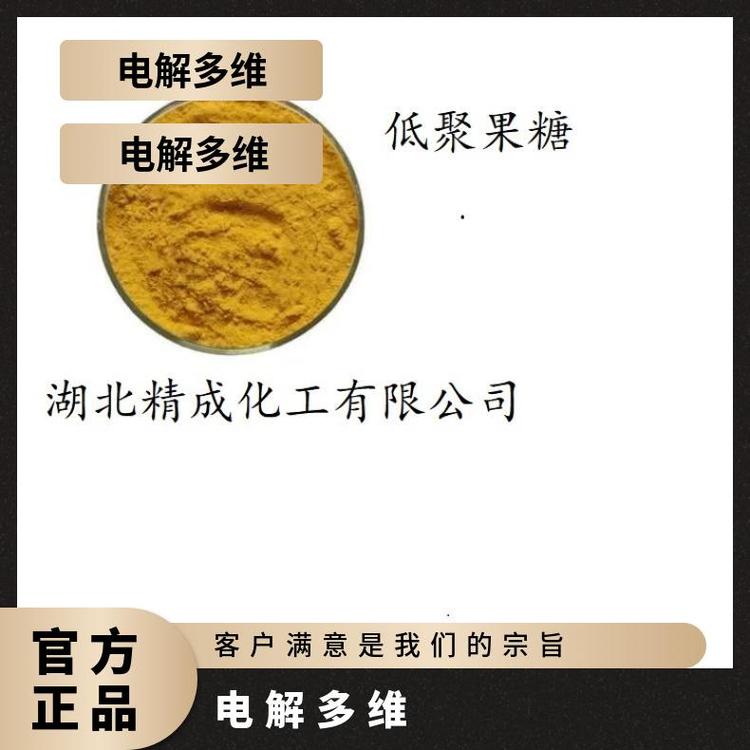 電解多維粉末毫克276產(chǎn)品規(guī)格10kg（國際單位）11023000