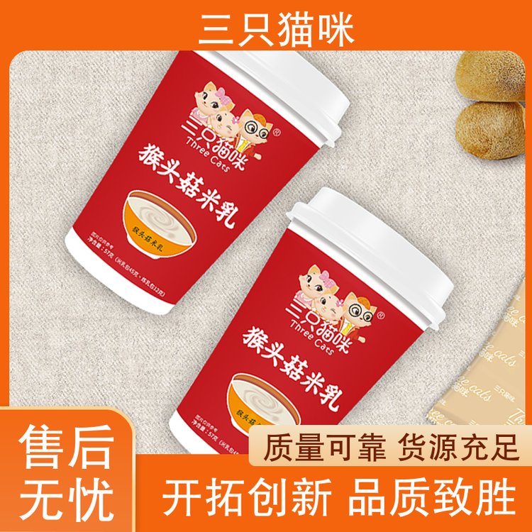 三只貓咪即沖即食功能食品口味甜香內(nèi)質(zhì)鮮靈濃郁