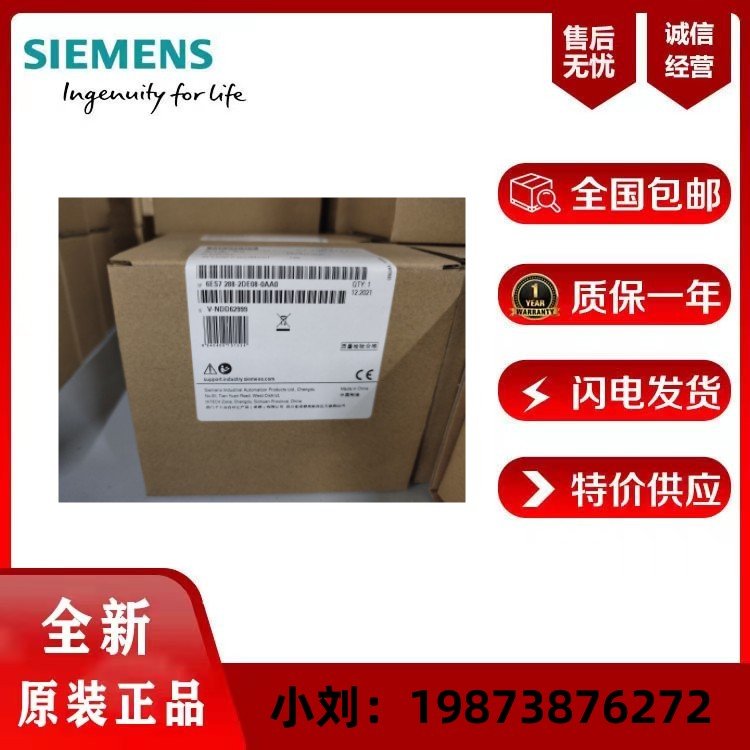 SIEMENS西門子CPU模塊代理商6ES7307-1KA02-0AA0