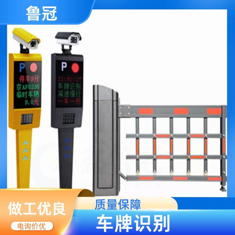 魯冠商場收費(fèi)道閘系統(tǒng)車牌識(shí)別運(yùn)用靈活精度好按需定制