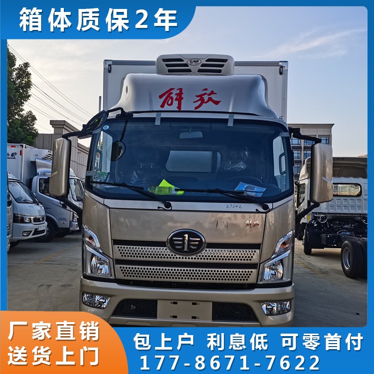 4.2米解放領(lǐng)途排半冷藏車(chē)4米2小黃牌冷鏈車(chē)蔬菜水果保溫車(chē)